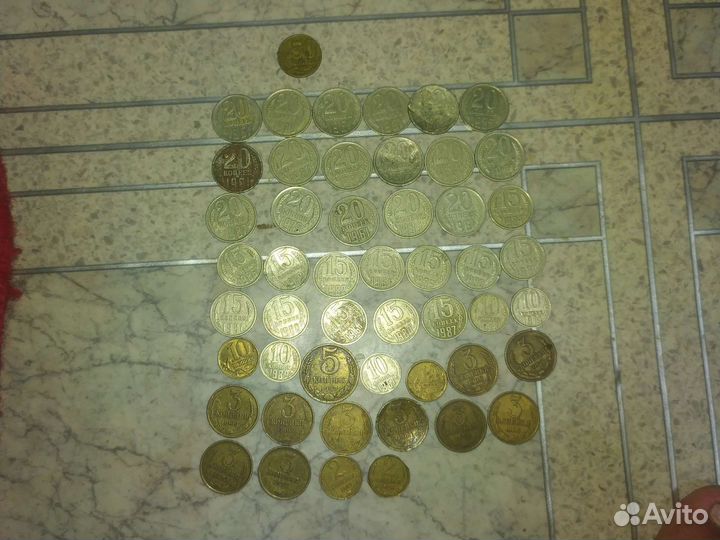 684 Копейки СССР