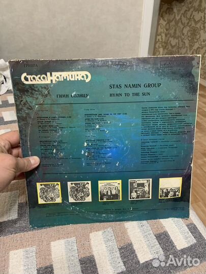 Виниловые пластинки