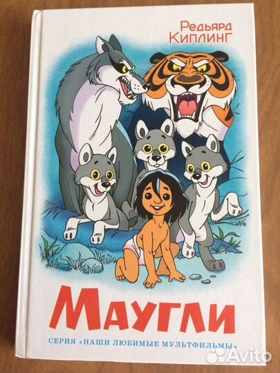 Астрид Линдгрен, Джек Лондон и другие