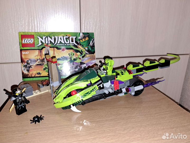 Lego Ninjago 9447
