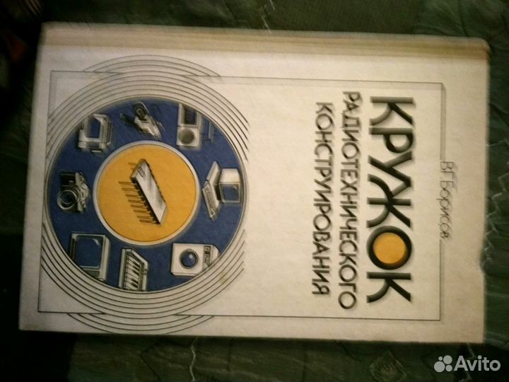 Учебная литература