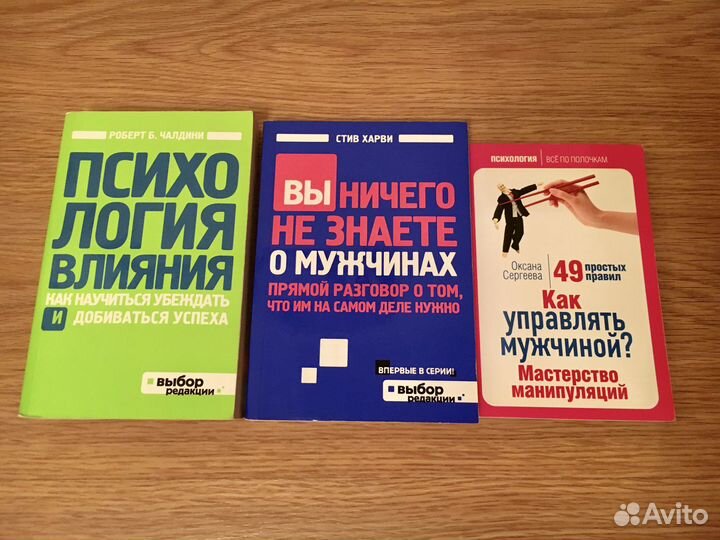 Женская психология, психология для женщин