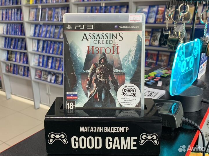 Assasin's creed изгой PS3