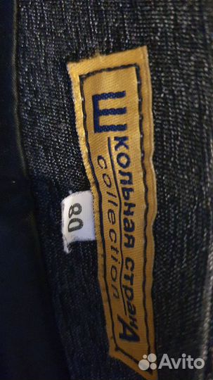 Жилетка школьная