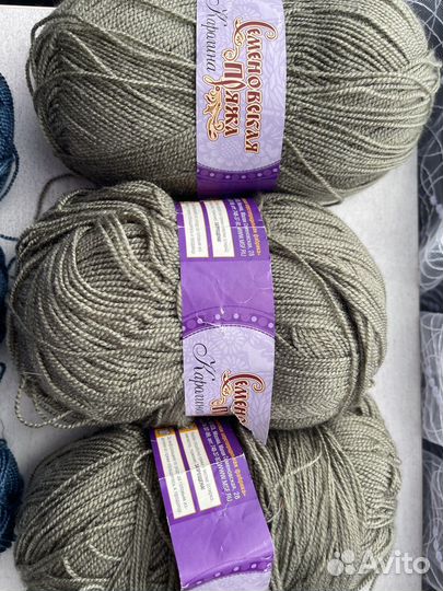 Пряжа для вязания