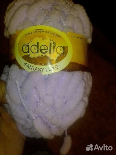 Новая пряжа