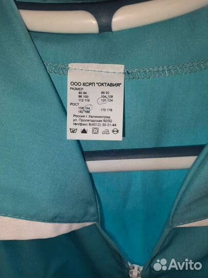 Медицинский халат