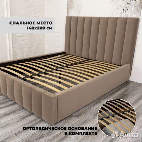 Кровать 140х200 Богема велюр кофе