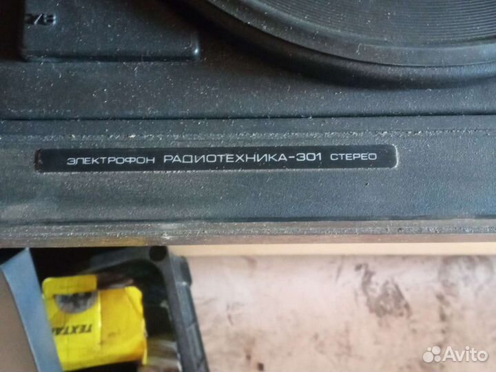 Проигрыватель винила СССР