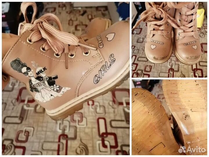 Детская обувь