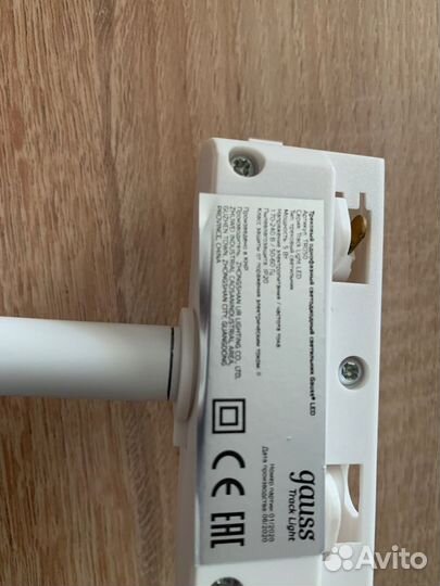 Трековые светильники