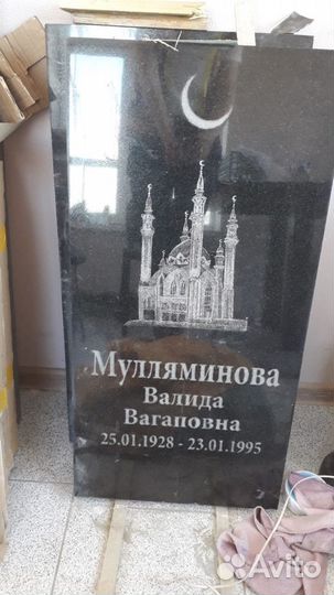 Ритуальные услуги,Памятники