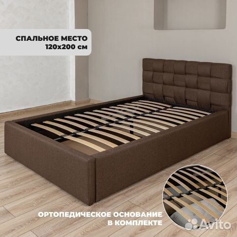 Кровать новая 120х200 Прованс коричневый