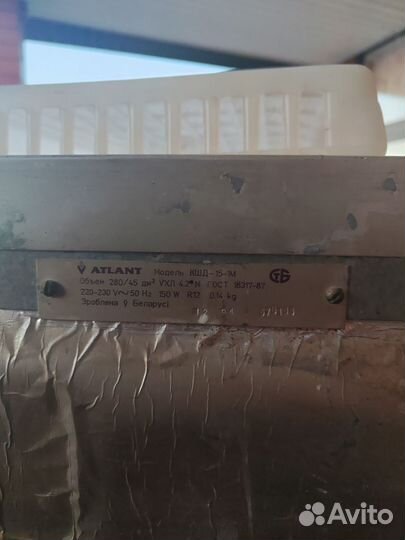 Холодильник Атлант(Минск)