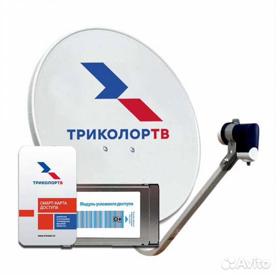 Ресивер триколор тв и антенна комплект