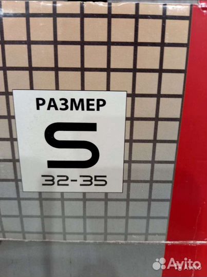 Ролики 32-35разм