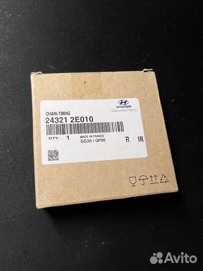 Комплект грм hyundai, kia