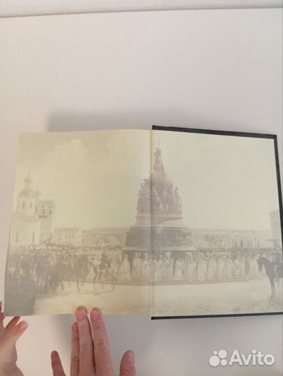 Русская история Н.И. Костомаров