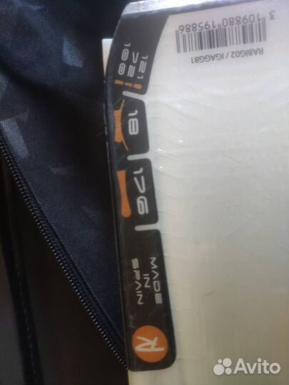 Горнолыжный комплект