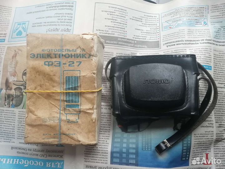 Плёночный фотоаппарат смена 8м