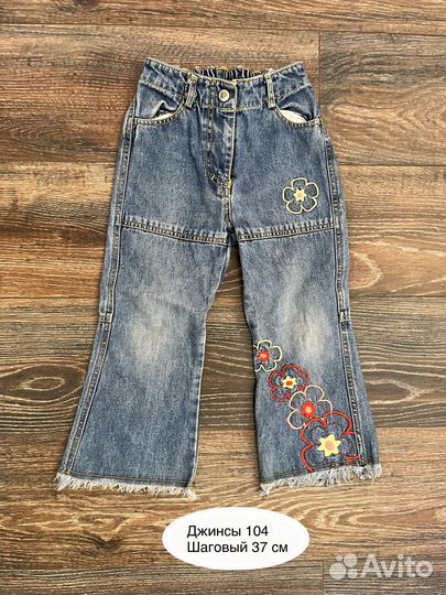 Джинсы для девочки