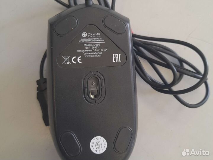 Игровая мышь проводная