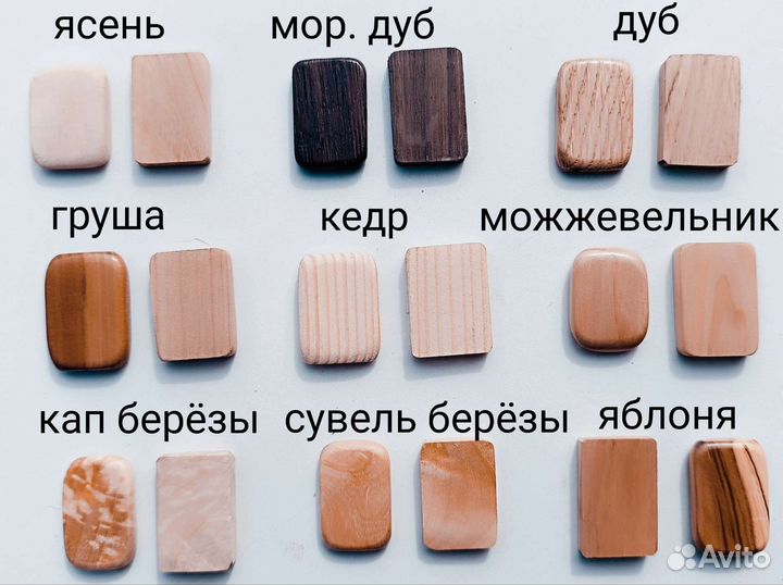 Руны из мореного дуба. Заготовки