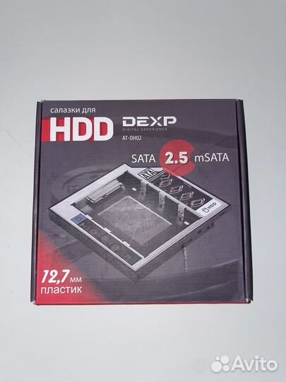 Салазки для hdd