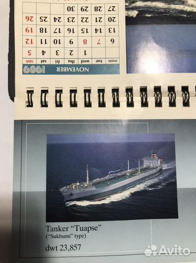 Novoship календарь и компас