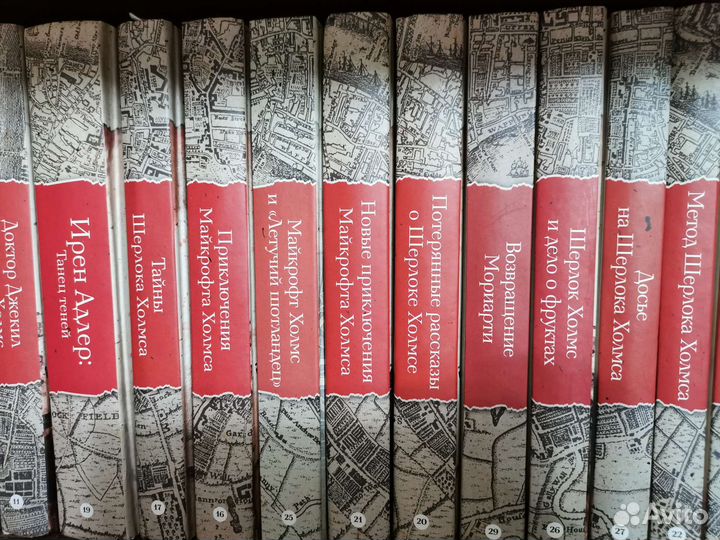 Коллекция книг