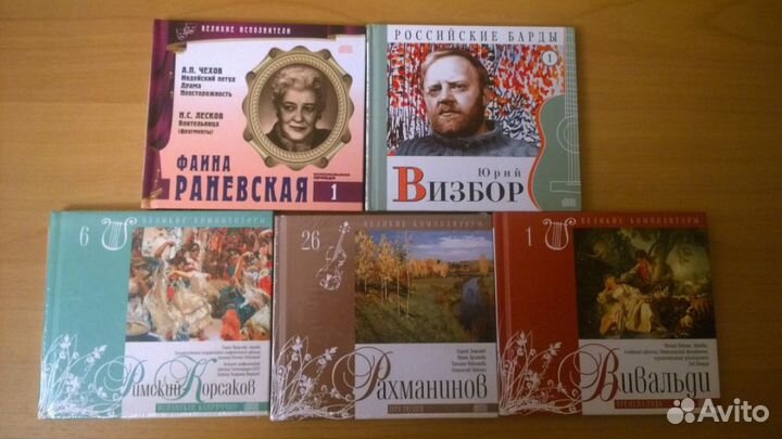 CD диски от Комсомолки 5шт