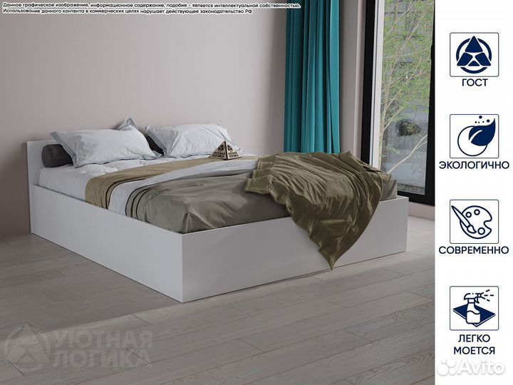 Кровать 1,4м / 1,6м / 1,8м. Квазар