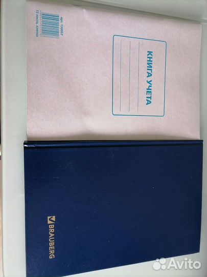 Папка для документов a4