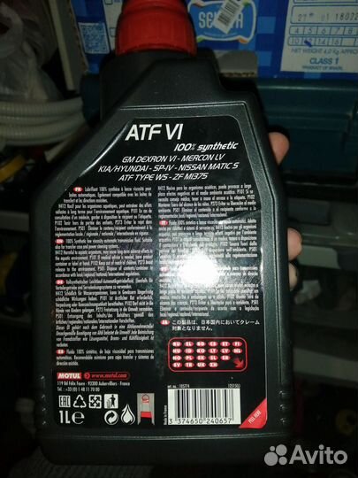 Motul, мотюль масло АКПП