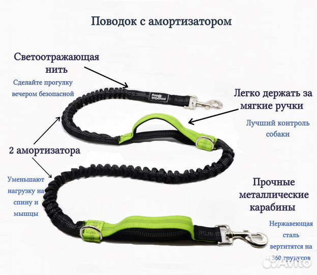 Поводок для прогулок и бега с собакой с сумкой