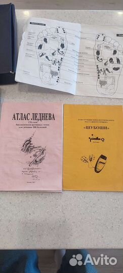 Биоэлектрический массажный прибор Shuboshi FZ-1