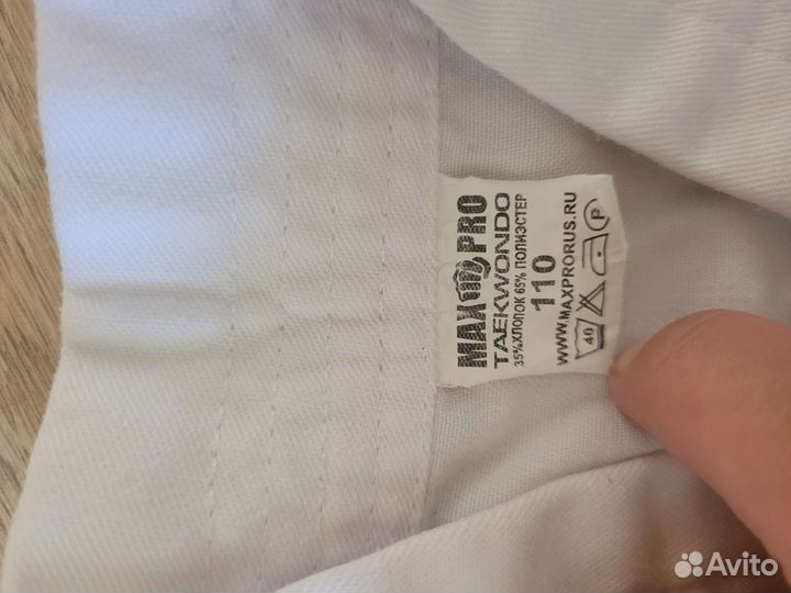 Костюм для тхэквондо