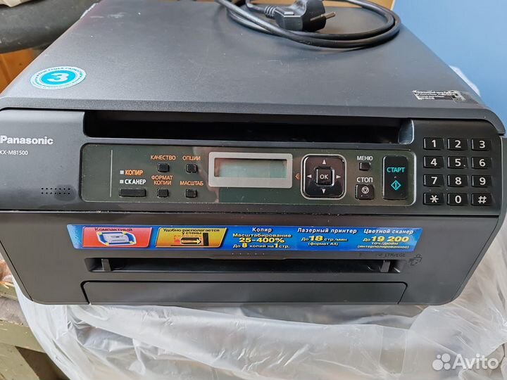 Принтер panasonic kx mb 1500