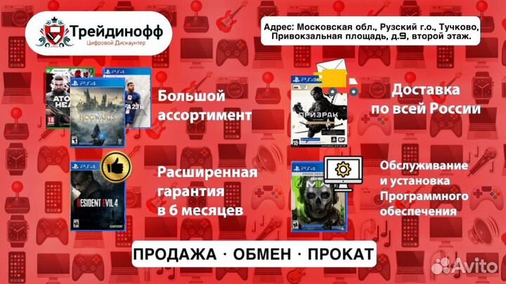 Диск PS4 Gran Turismo Sport
