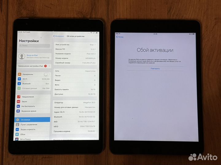 iPad mini 1-2 (2 шт)