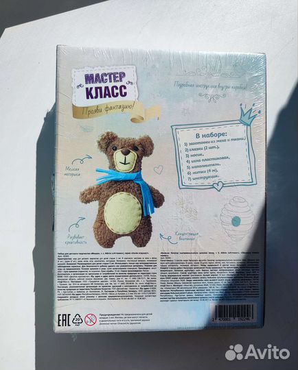 Шитье игрушка