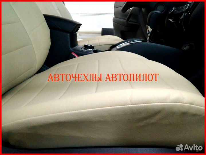 Чехлы Автопилот Nissan X-Trail T32 из экокожи