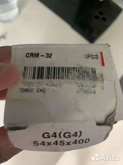 Рулевая тяга