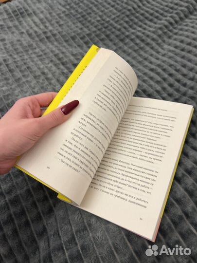 Человек комбини книга