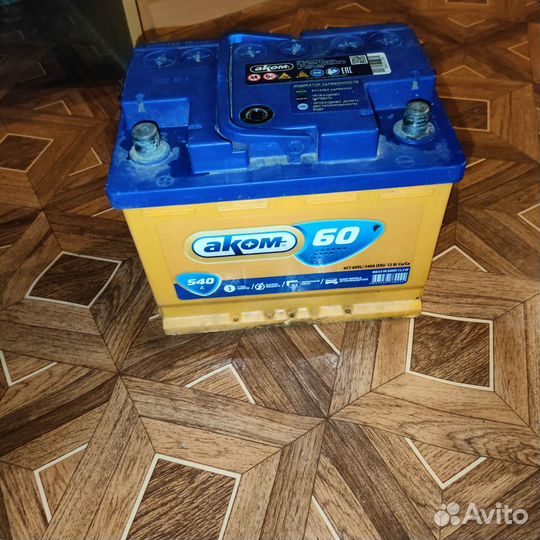 Аккумулятор для автомобиля