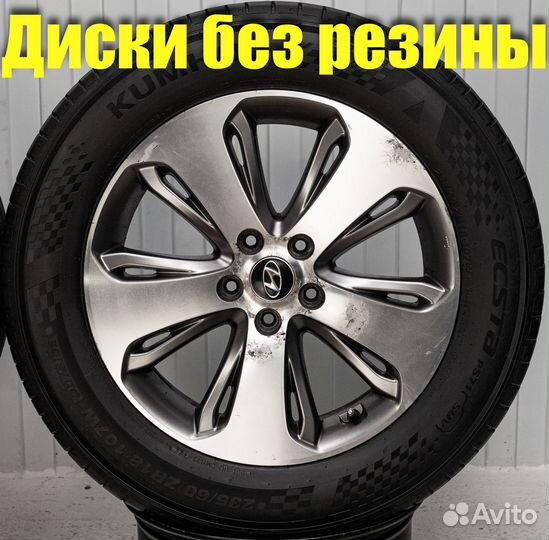 Диски R18 Hyundai Santa Fe оригинал