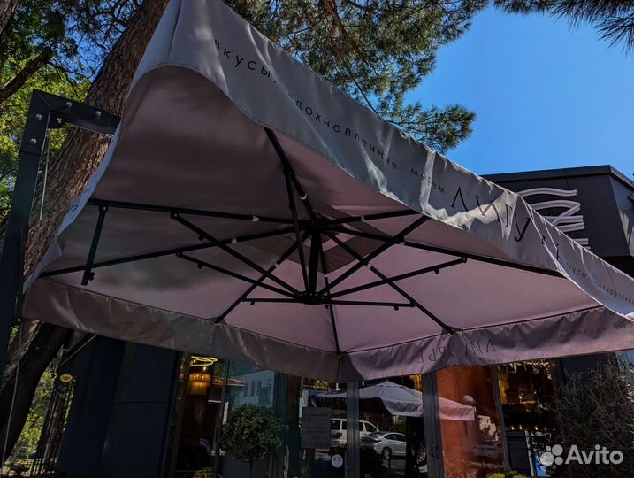 Зонт от солнца