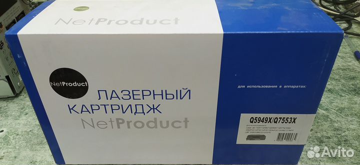 Принтер лазерный HP LJ 1320