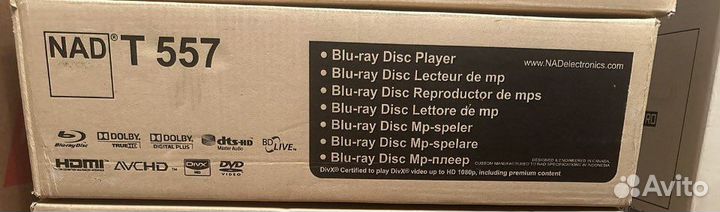 Blu ray NAD T577