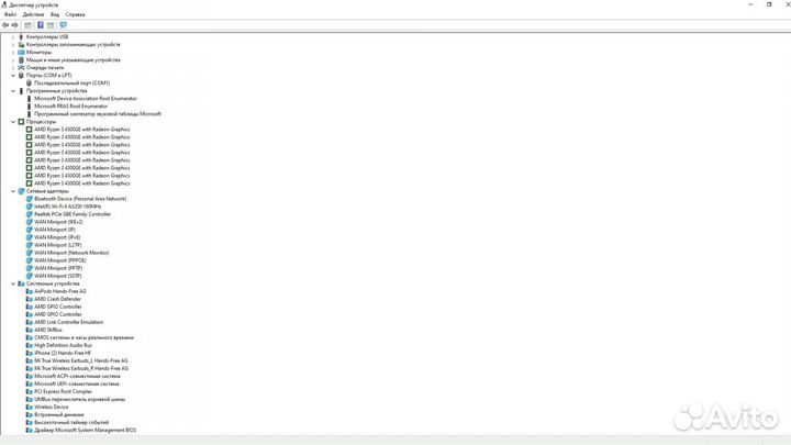 Настольный компьютер с монитором